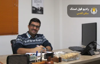 سید جمال حسینی, مدیرعامل شرکت پارس پک