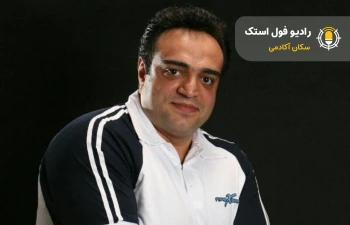 افشین رفوآ