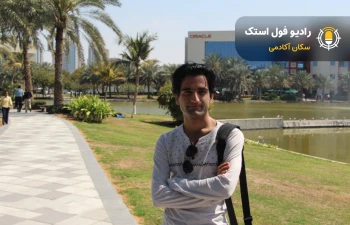 محمد رستمی, برنامه‌نویس ارشد وب در شیپور