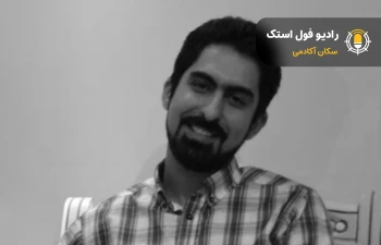 صادق علی‌اکبری, مدرس برنامه‌نویسی و از مؤسسین انجمن جاوا کاپ