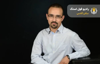 رضا نوذری, برنامه‌نویس، مدیر شبکه و عضو استارتاپ تله‌فریم