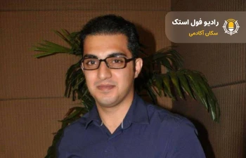 شکیب شایگان, مدرس، محقق و کارشناس مباحث شبکه