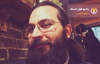 میلاد نکوفر