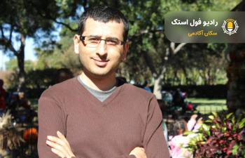 اسماعیل آتش‌پز گرگری, متخصص هوش‌مصنوعی، داده کاوی و دانش داده