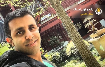 سید محسن حسنی مقدم, سیستم ادمینیستریتور شرکت eBay