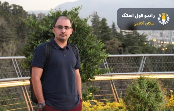 مهران طُرِیحی, متخصص امنیت اطلاعات و ارتباطات