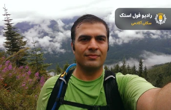 علی امیری, متخصص هوش مصنوعی و یادگیری ماشینی در گوگل