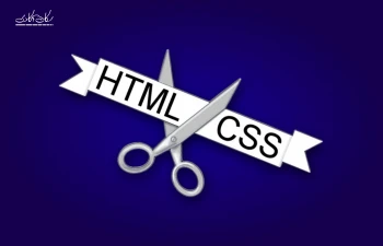 شاید تا کنون HTML را نادرست به کار می‌بردید! – بخش یکم