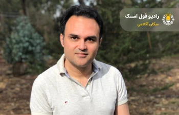 شهرام منشی‌پوری, کارشناس و مشاور شرکت‌ها و استارتاپ‌های نرم‌افزاری
