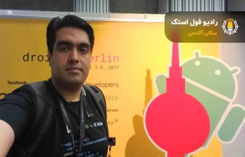 محسن میرحسینی, دولوپر ارشد اندروید در استارتاپ آلمانی German Autolabs