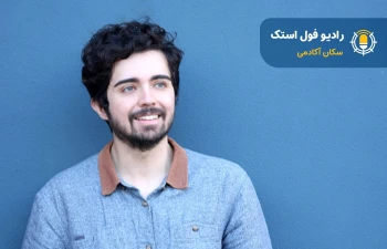 هخامنش مشایخی