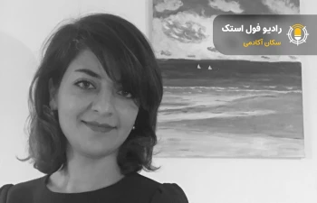 نغمه غزاله, دکترای نوروساینس، متخصص ماشین لرنینگ و دیتا ساینس
