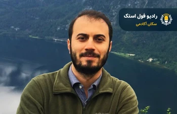 دکتر میثم علیزاده - آشنایی با علوم اجتماعی محاسباتی