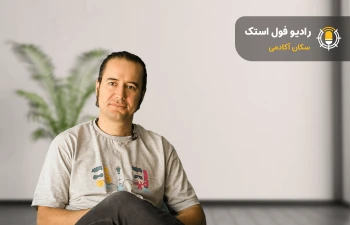 ایلیا وکیلی - بیوگرافی و تجربه‌های شخصی